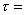 *